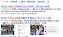 明星资讯网 独家爆料在线观看免费更新时间 黑料网,明星资讯网独家爆料，黑料网免费更新时间大曝光！