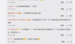 吃瓜大瓜事件.今日吃瓜爆料,今日热点爆料全解析