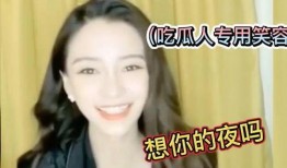 爆炸瓜视频 全民吃瓜,跟随“爆炸瓜”视频，共享吃瓜盛宴