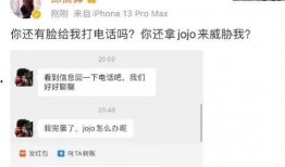 吃瓜炸裂聊天记录视频 娱乐圈是我的,揭秘“吃瓜炸裂”聊天记录背后的精彩故事